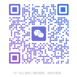 微信二维码